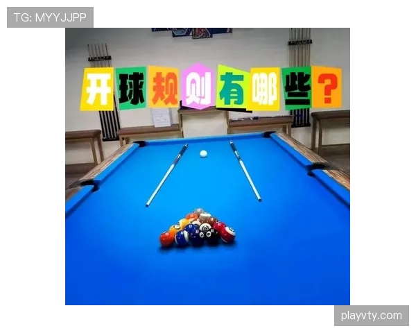 开球规则详解：比赛开始和恢复的判罚条件与执行标准