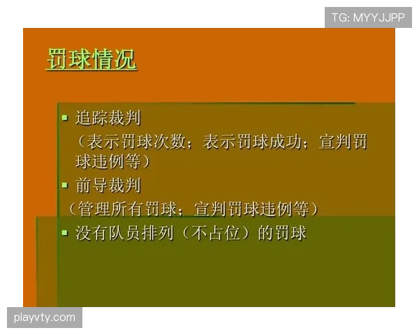 篮球罚球规则详细解析:得分与违例的判定标准是什么 篮球罚球规则详细解析:得分与违例的判定标准是什么