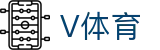 V体育|足球篮球赛事数据与赛程入口